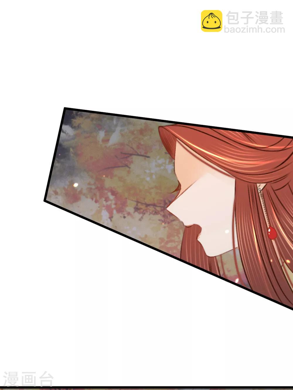 第34话 嫁人当嫁苏若清-第35话