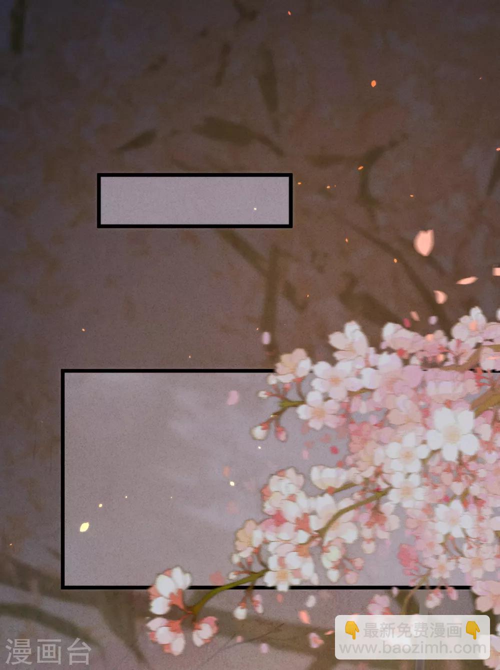 第34话 嫁人当嫁苏若清-第35话