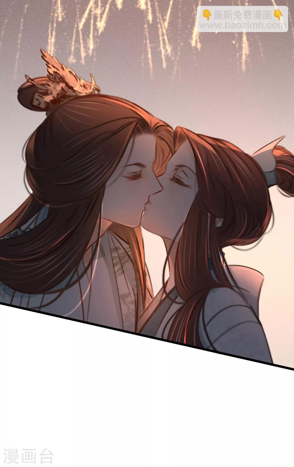 第34话 嫁人当嫁苏若清-第35话