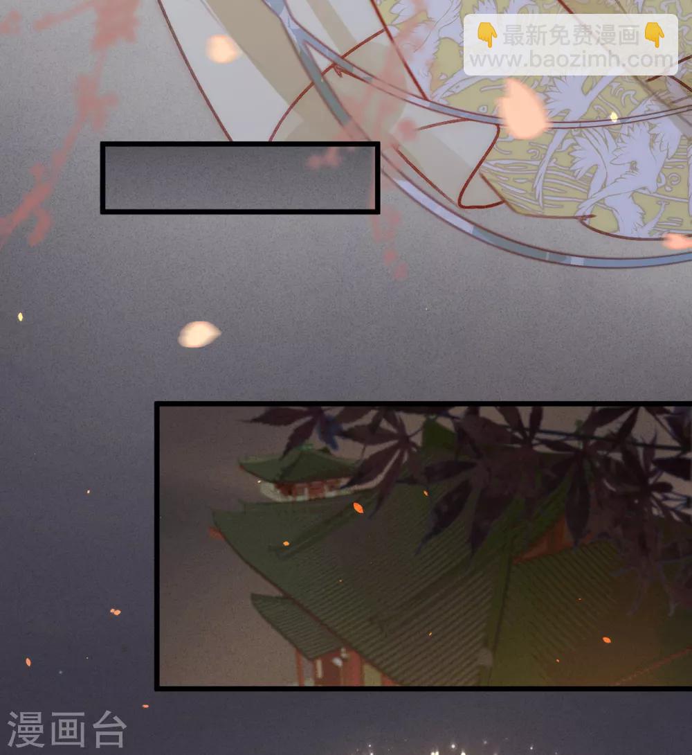 第34话 嫁人当嫁苏若清-第35话