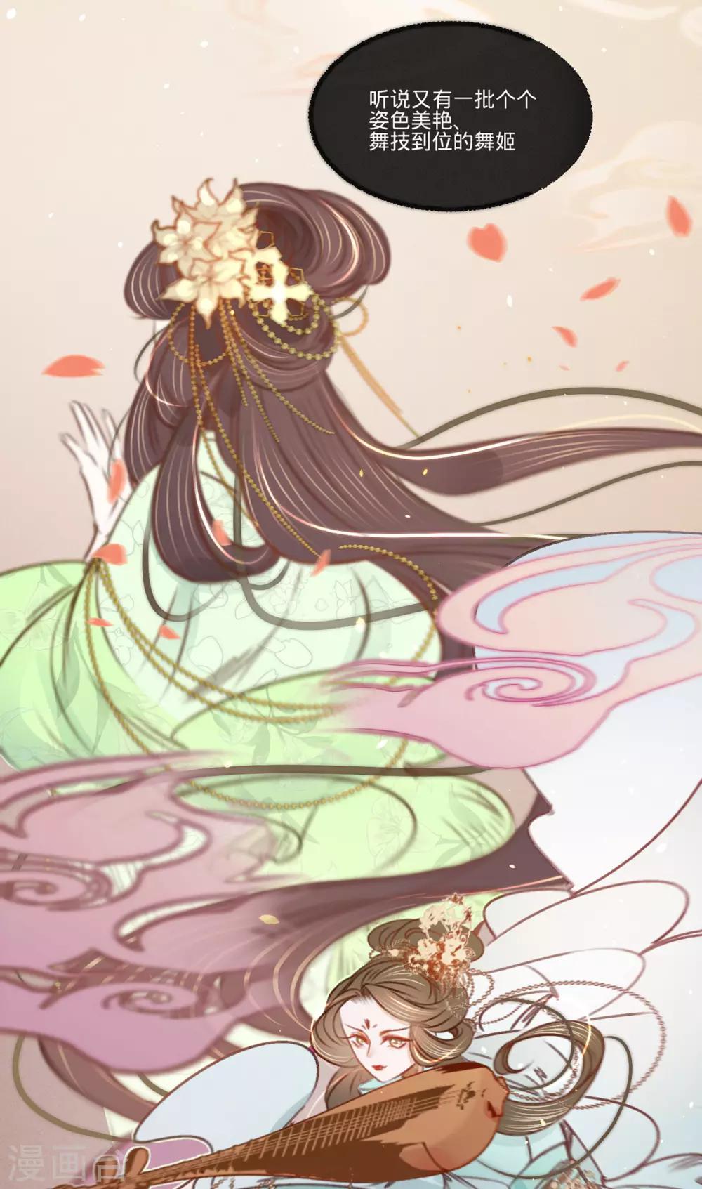 第36话 苏静-第37话