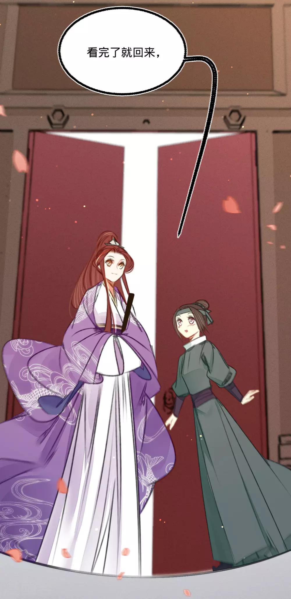 第36话 苏静-第37话