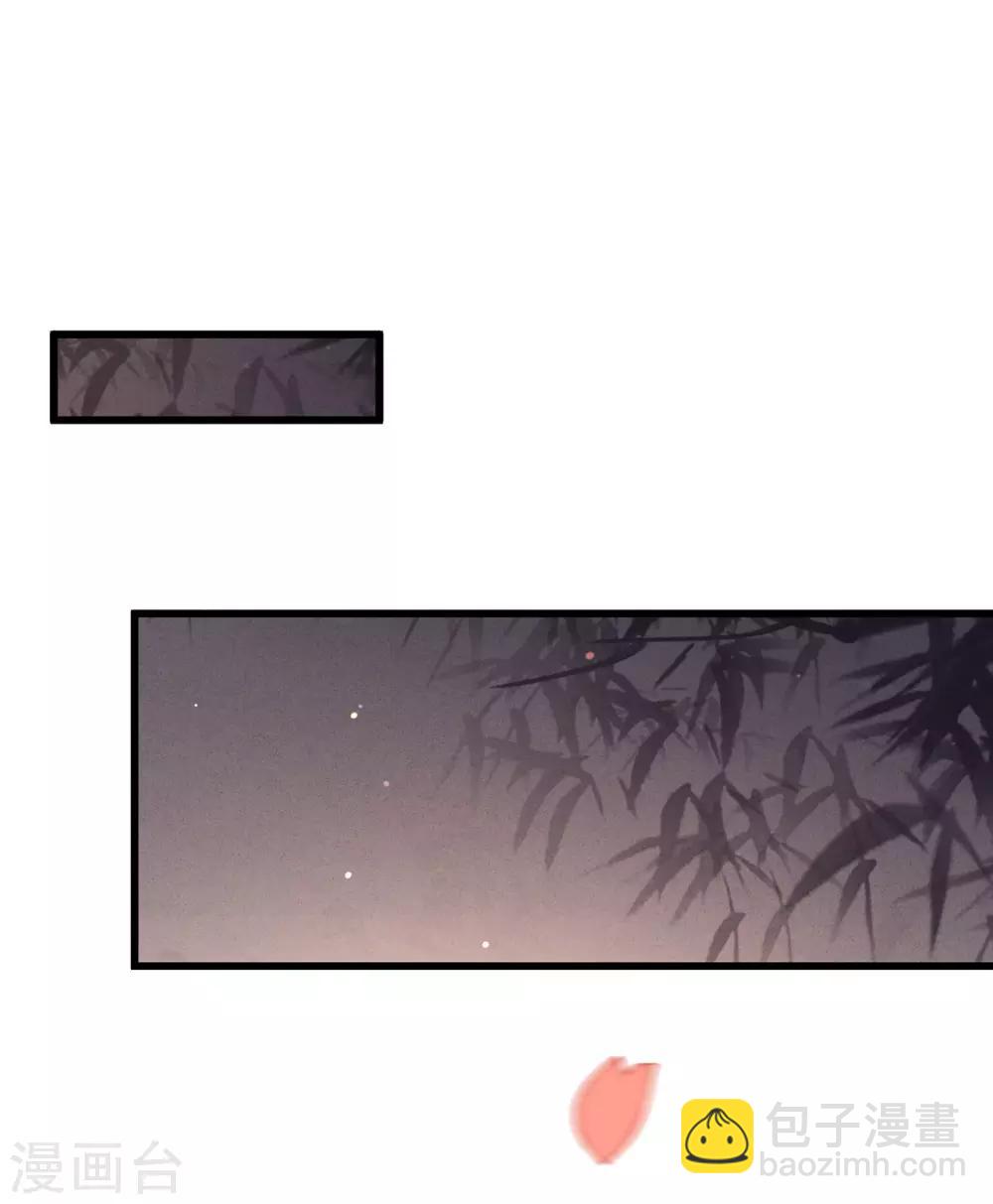 第36话 苏静-第37话