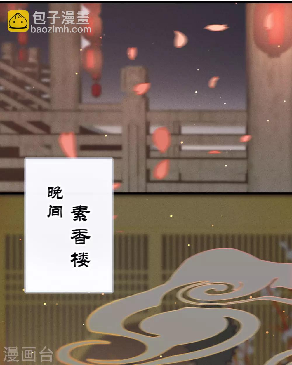 第36话 苏静-第37话