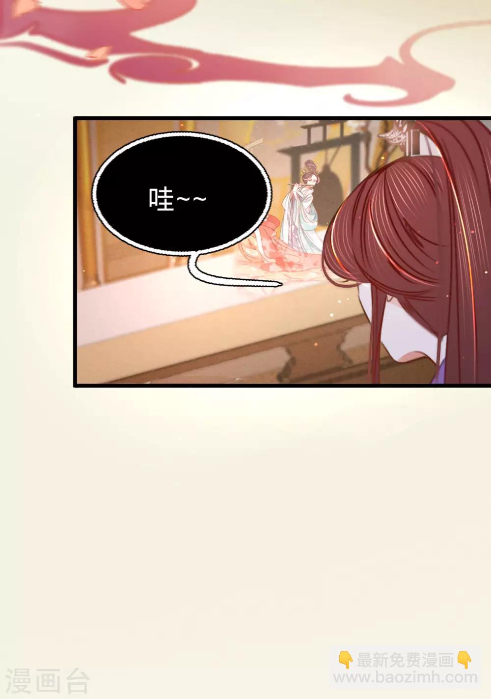 第36话 苏静-第37话