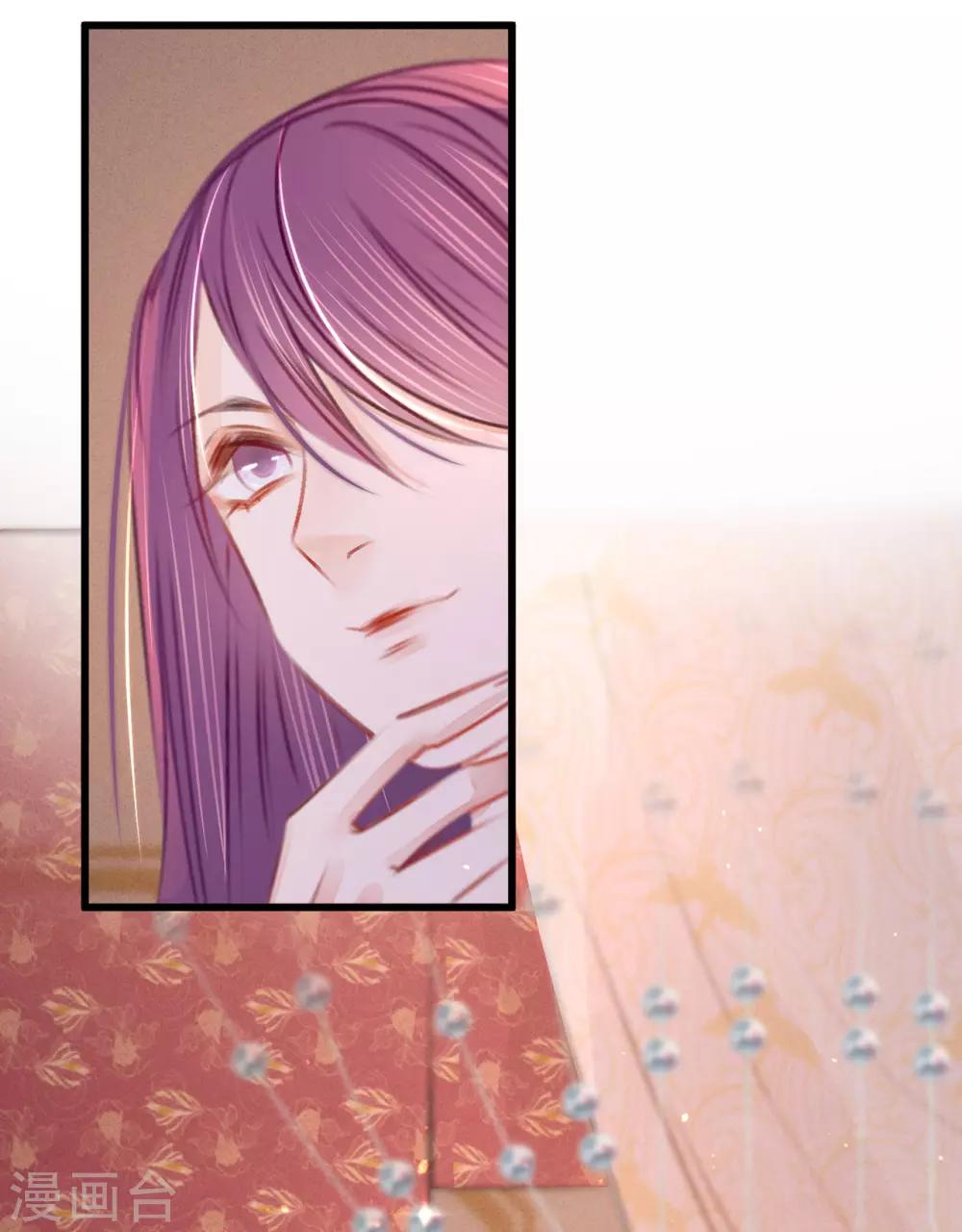 第36话 苏静-第37话