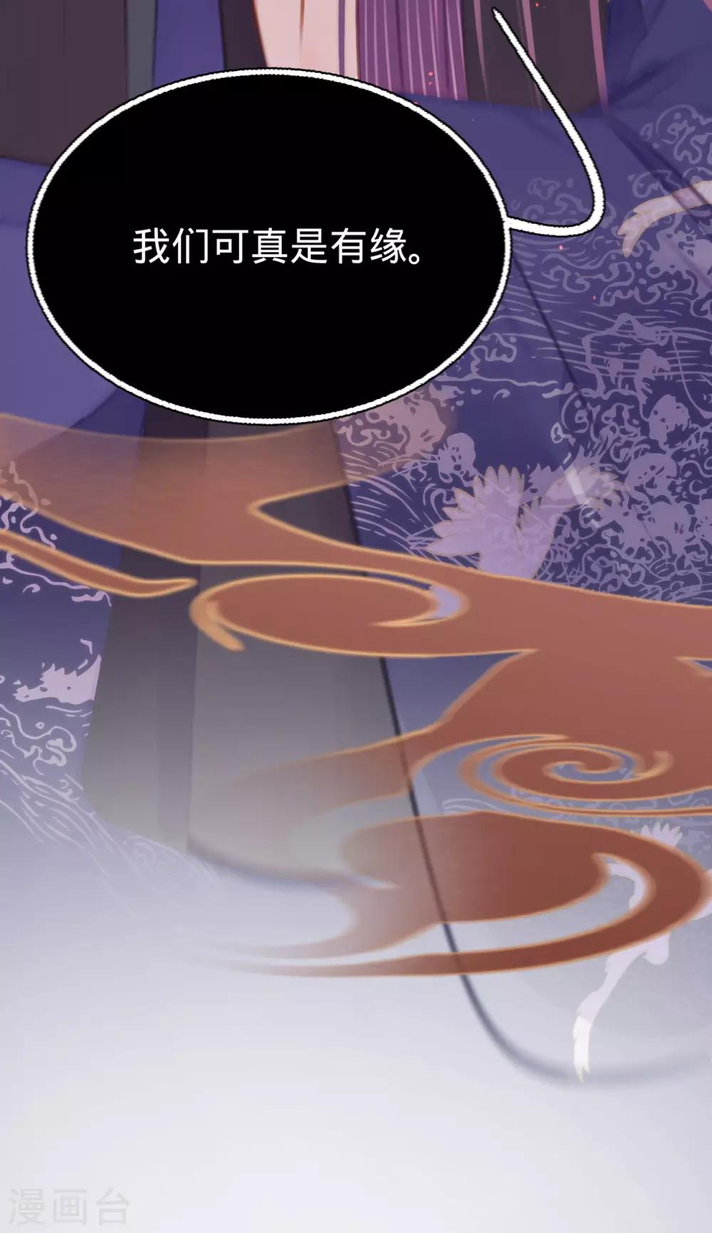 第36话 苏静-第37话