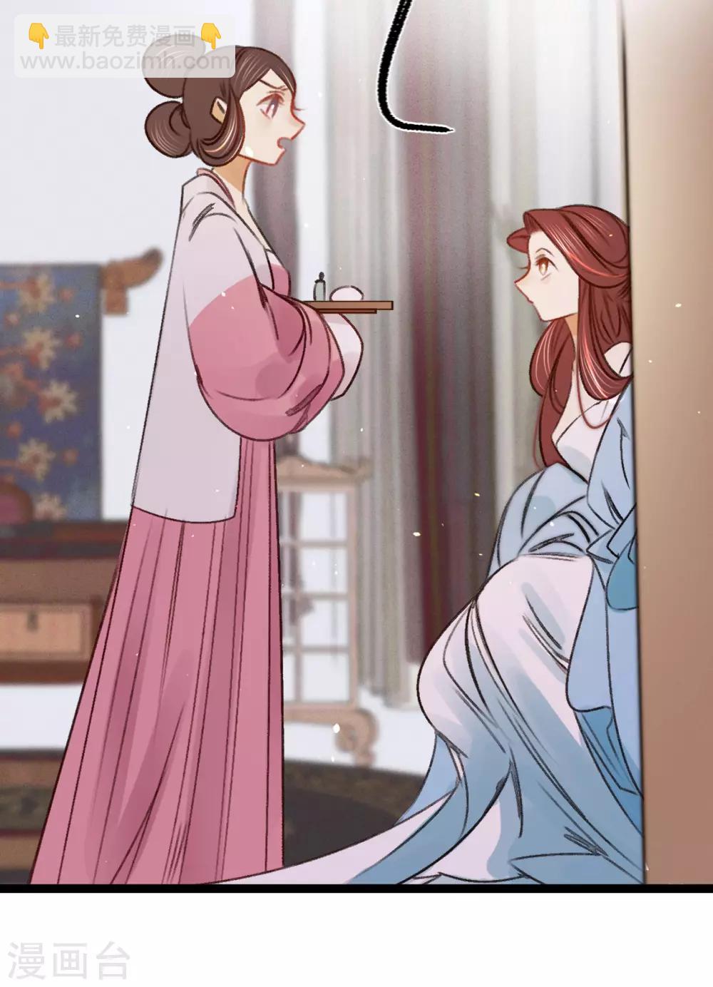 第36话 苏静-第37话