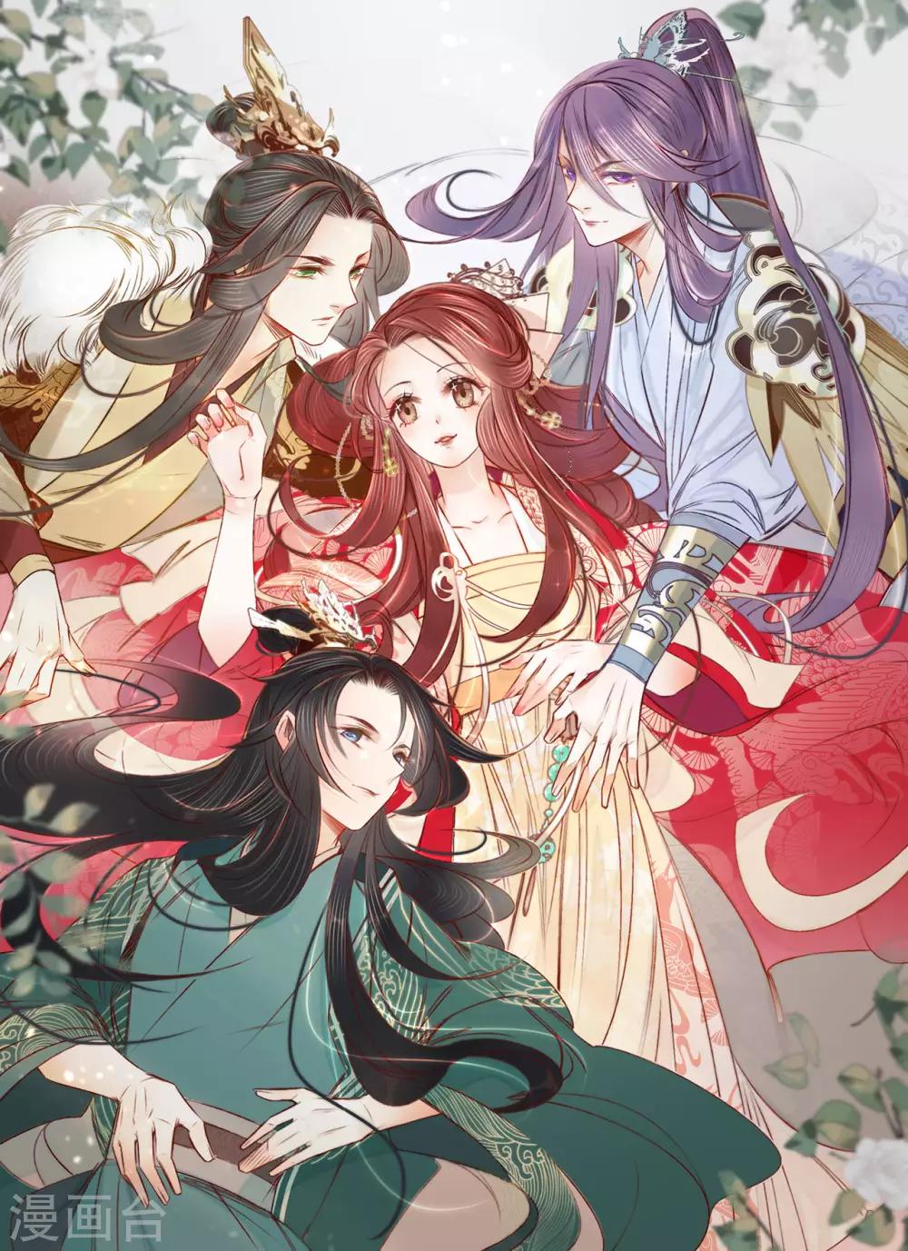 凤还朝，妖孽王爷请让道 - 第38话 向苏静求救 - 1