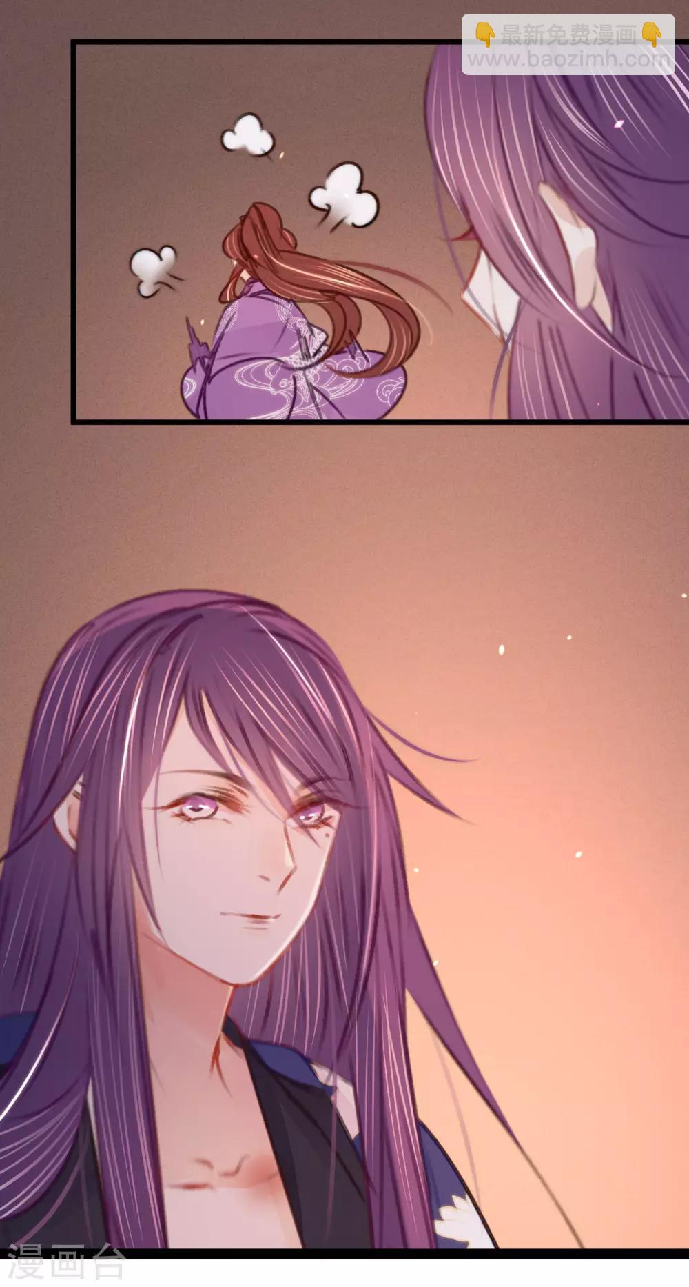 凤还朝，妖孽王爷请让道 - 第38话 向苏静求救 - 6