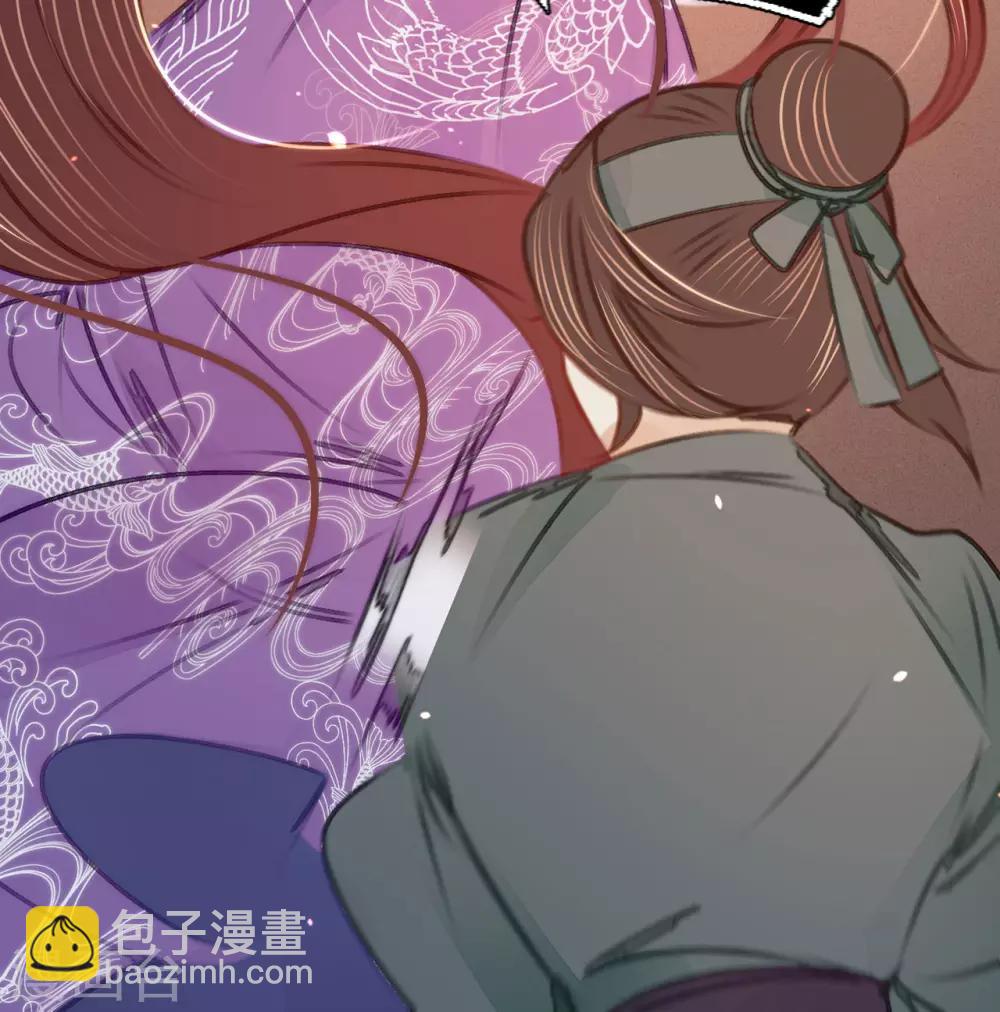 凤还朝，妖孽王爷请让道 - 第38话 向苏静求救 - 1