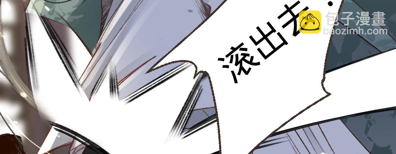 第四话 分分钟报复回来(1/4)-第5话