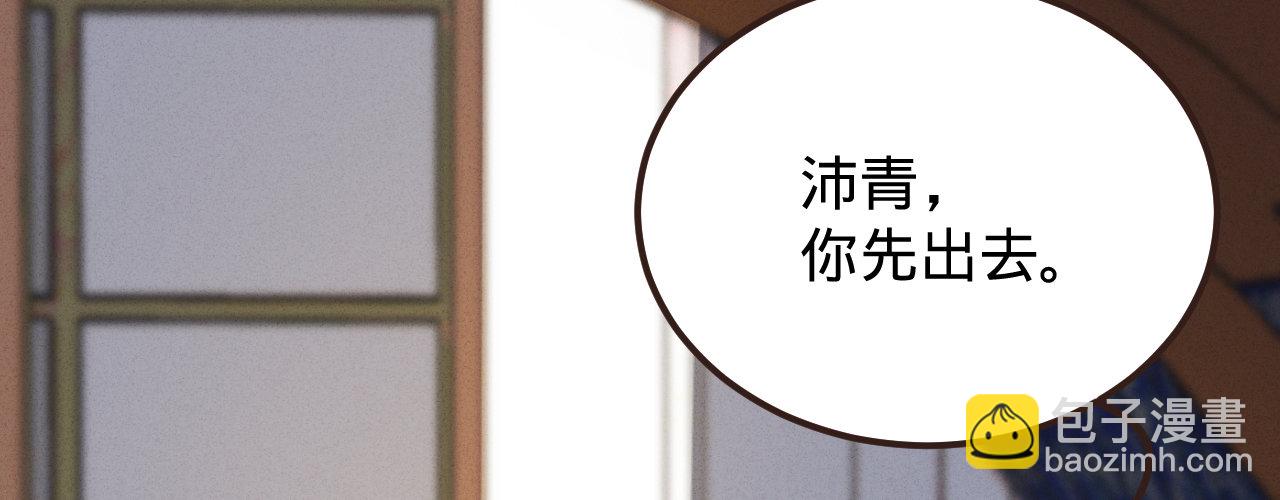 第四话 分分钟报复回来(1/4)-第5话