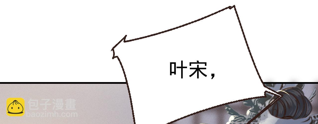 第四话 分分钟报复回来(1/4)-第5话