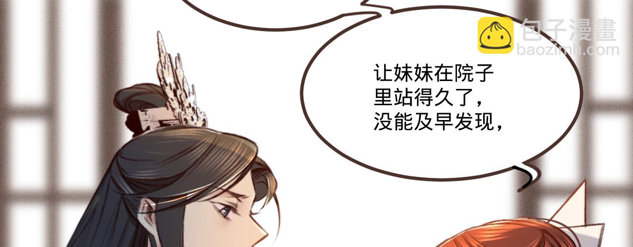 第四话 分分钟报复回来(1/4)-第5话