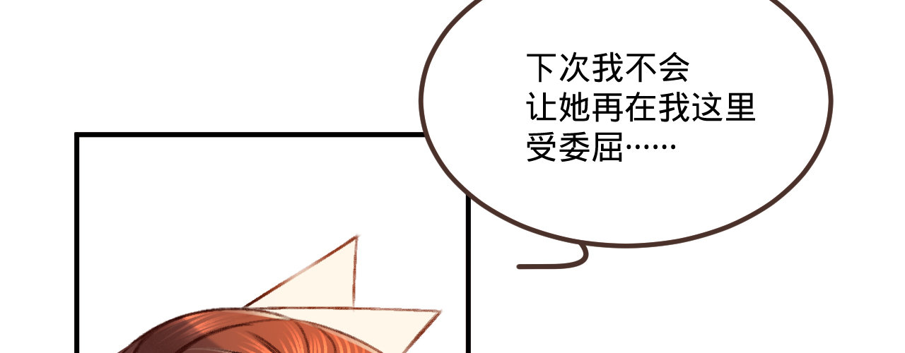 第四话 分分钟报复回来(1/4)-第5话