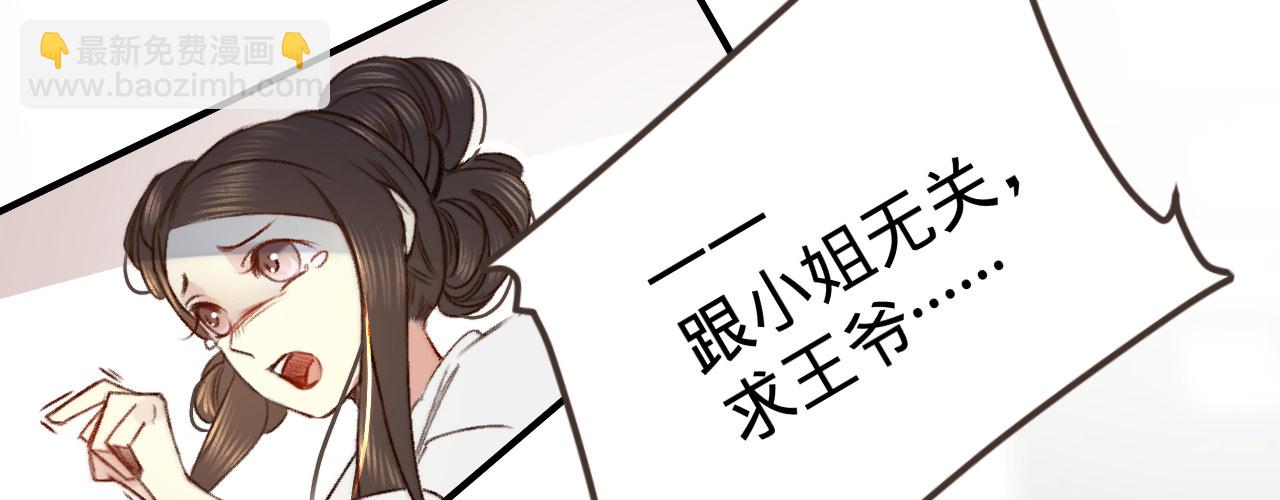 第四话 分分钟报复回来(1/4)-第5话