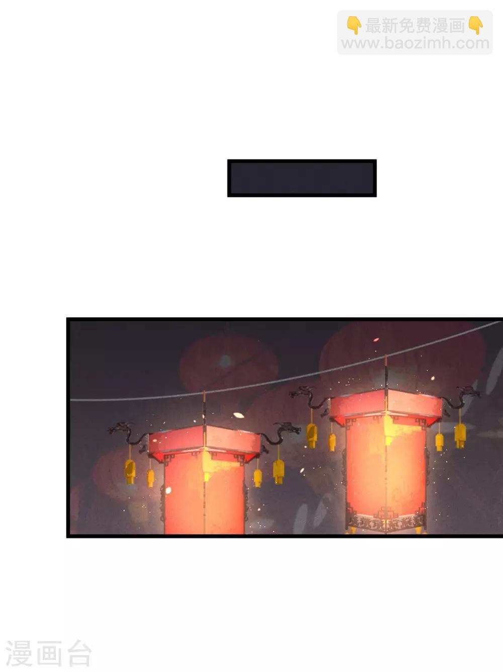 凤还朝，妖孽王爷请让道 - 第40话 温柔的兄长 - 7