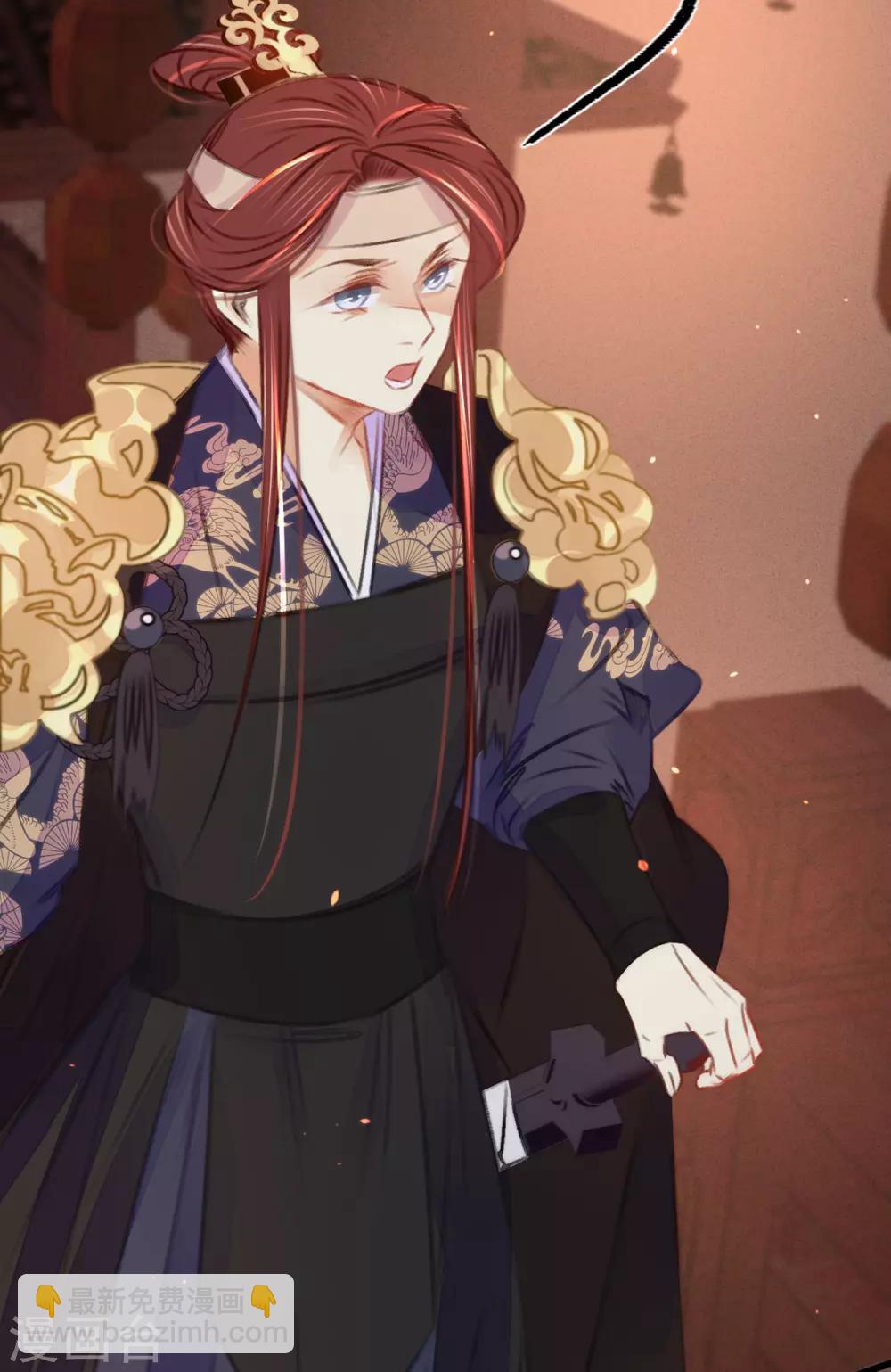 凤还朝，妖孽王爷请让道 - 第40话 温柔的兄长 - 5