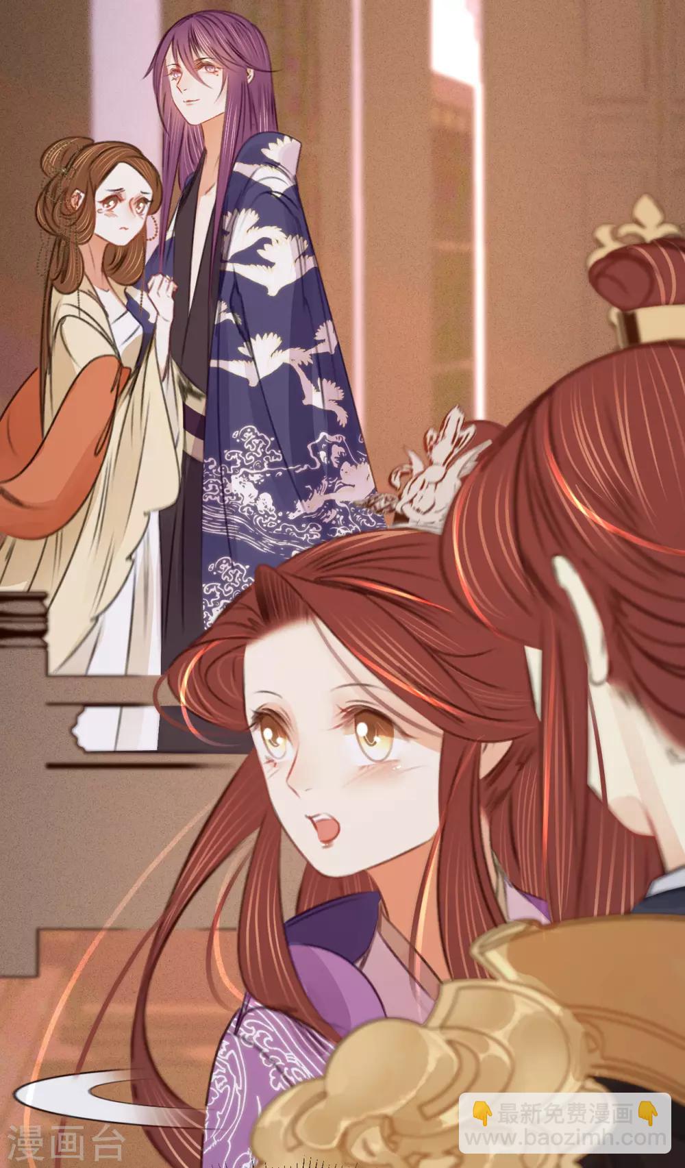 凤还朝，妖孽王爷请让道 - 第40话 温柔的兄长 - 6