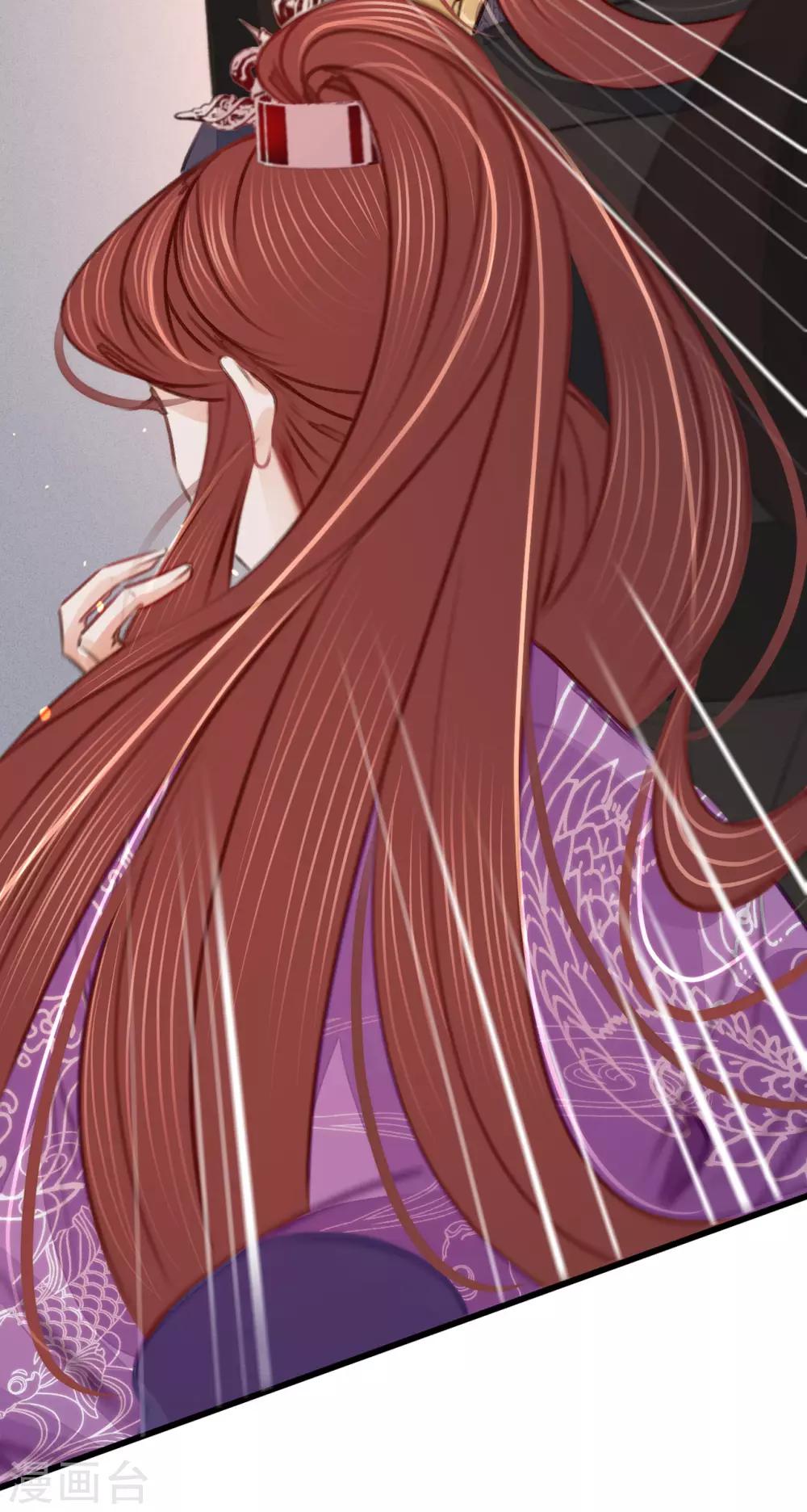 凤还朝，妖孽王爷请让道 - 第40话 温柔的兄长 - 6