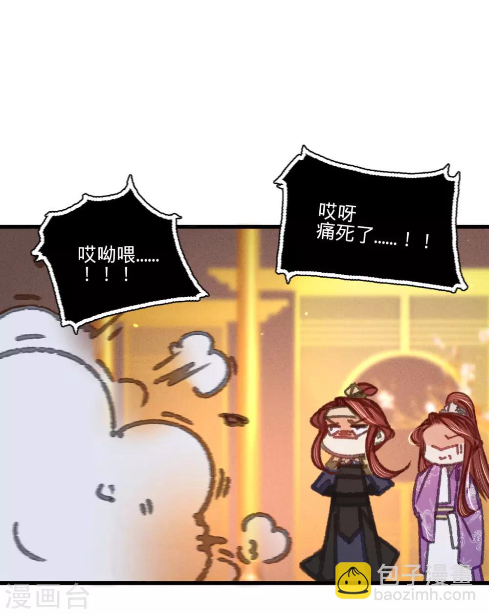 凤还朝，妖孽王爷请让道 - 第40话 温柔的兄长 - 7