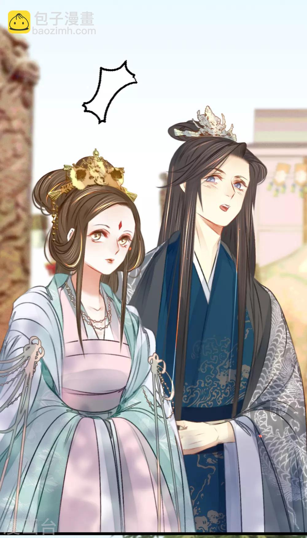 凤还朝，妖孽王爷请让道 - 第42话 我要和离 - 6