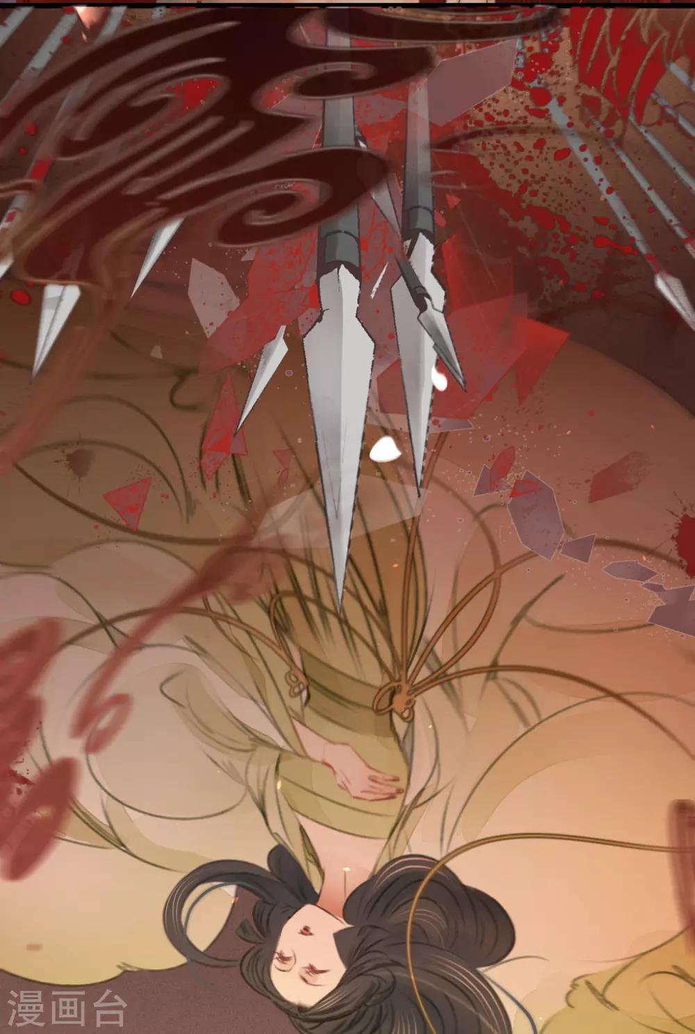 凤还朝，妖孽王爷请让道 - 第44话 原来是故人 - 7