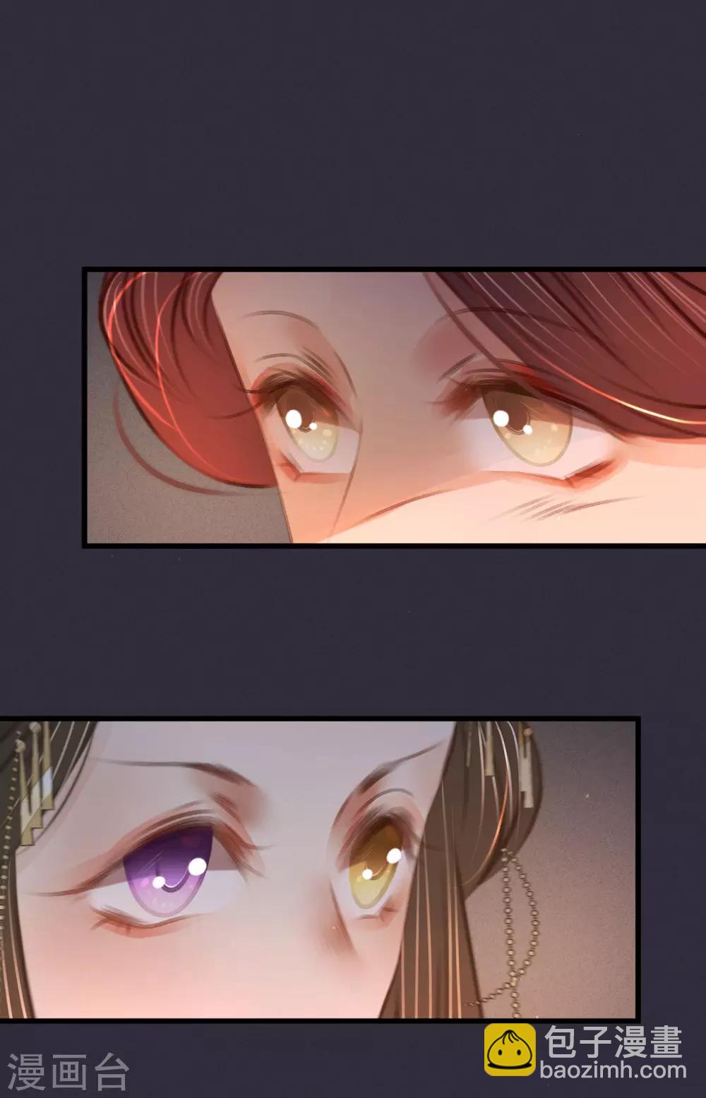 凤还朝，妖孽王爷请让道 - 第44话 原来是故人 - 2