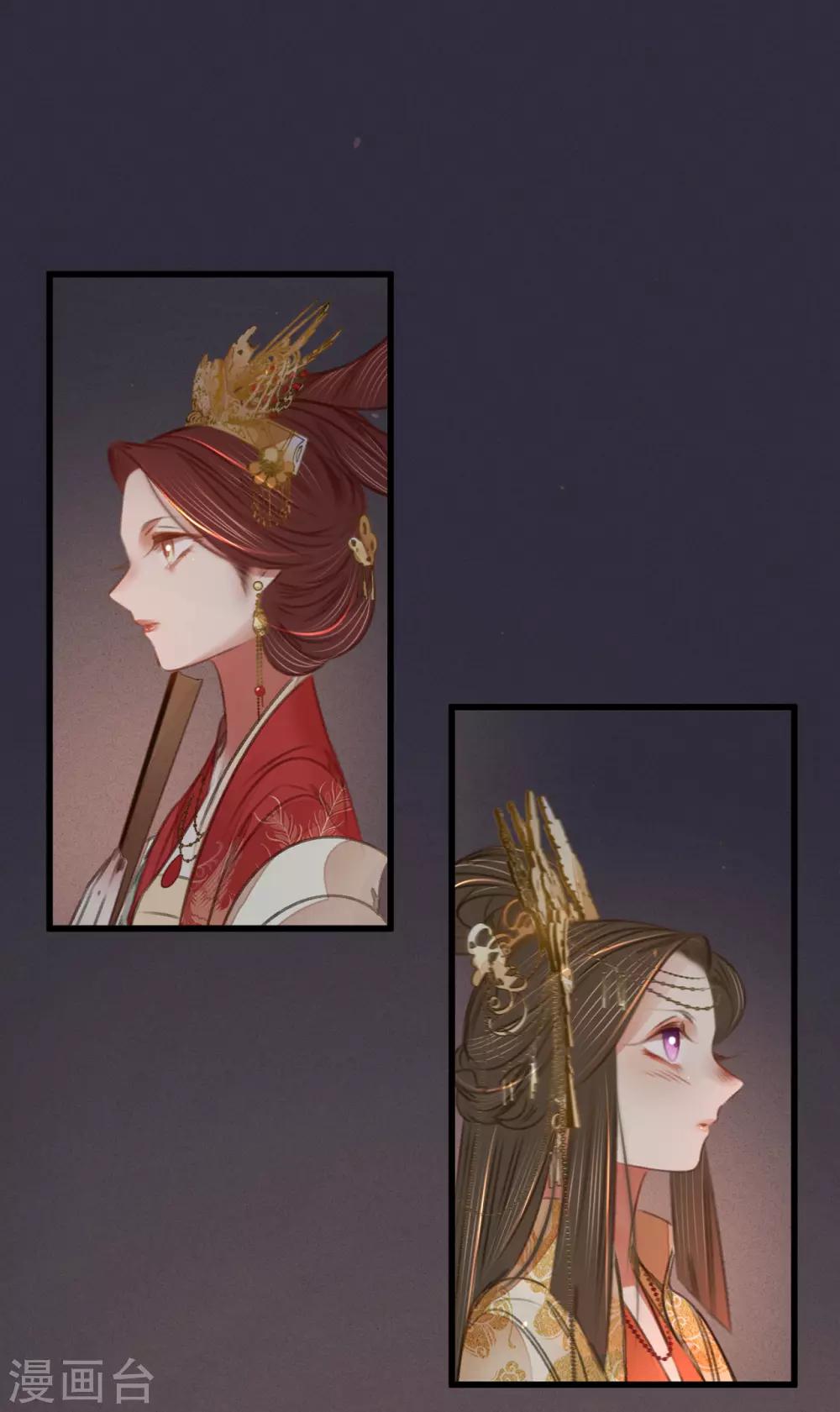 凤还朝，妖孽王爷请让道 - 第44话 原来是故人 - 3