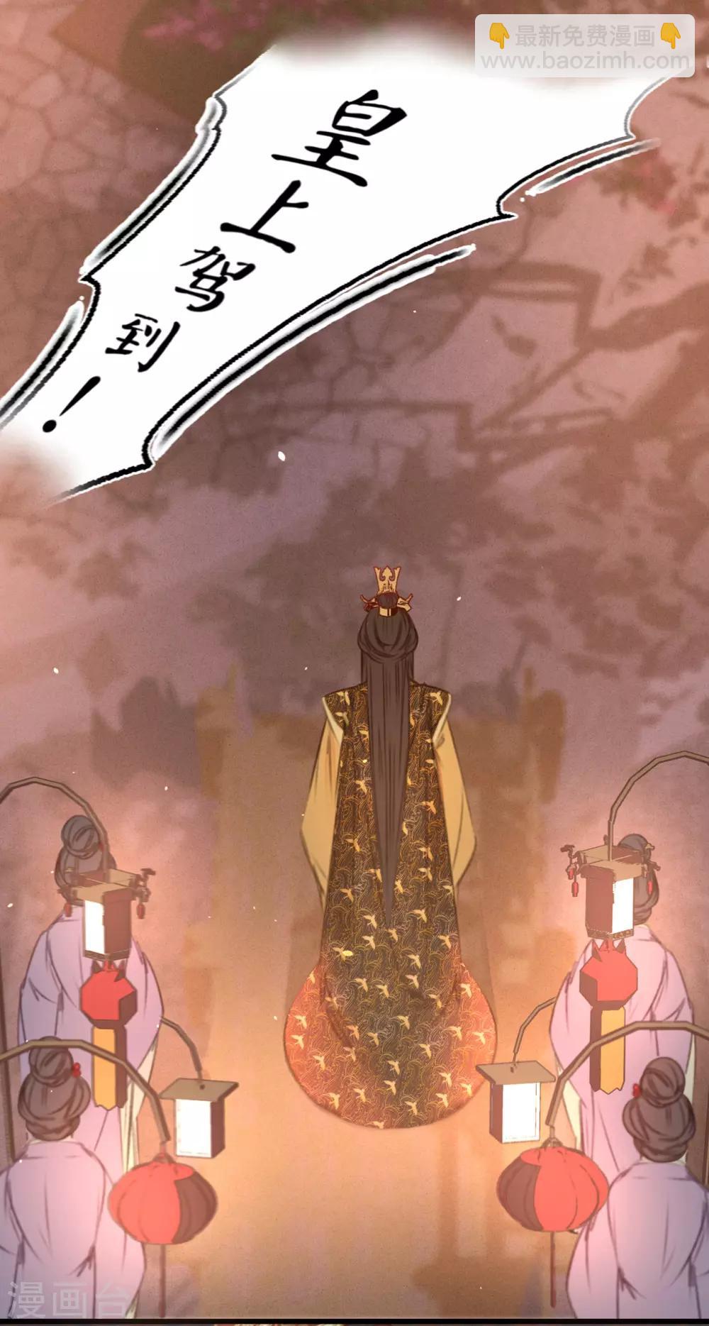 凤还朝，妖孽王爷请让道 - 第44话 原来是故人 - 7