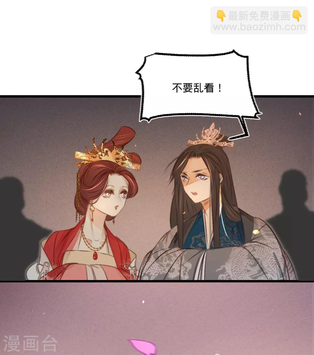 凤还朝，妖孽王爷请让道 - 第44话 原来是故人 - 2