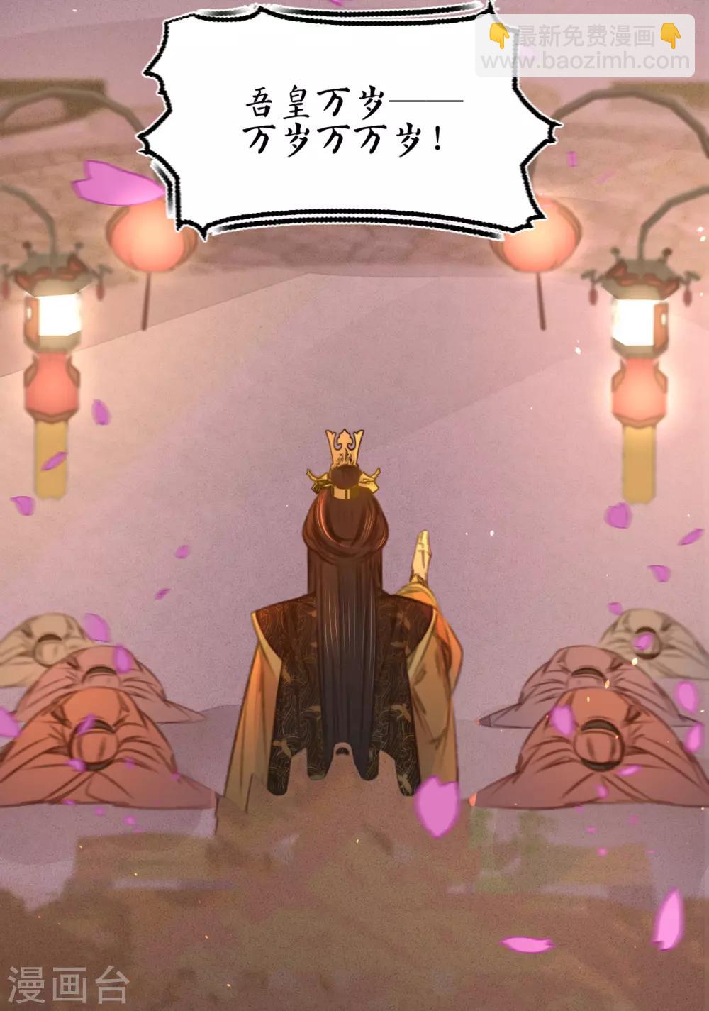 凤还朝，妖孽王爷请让道 - 第44话 原来是故人 - 3