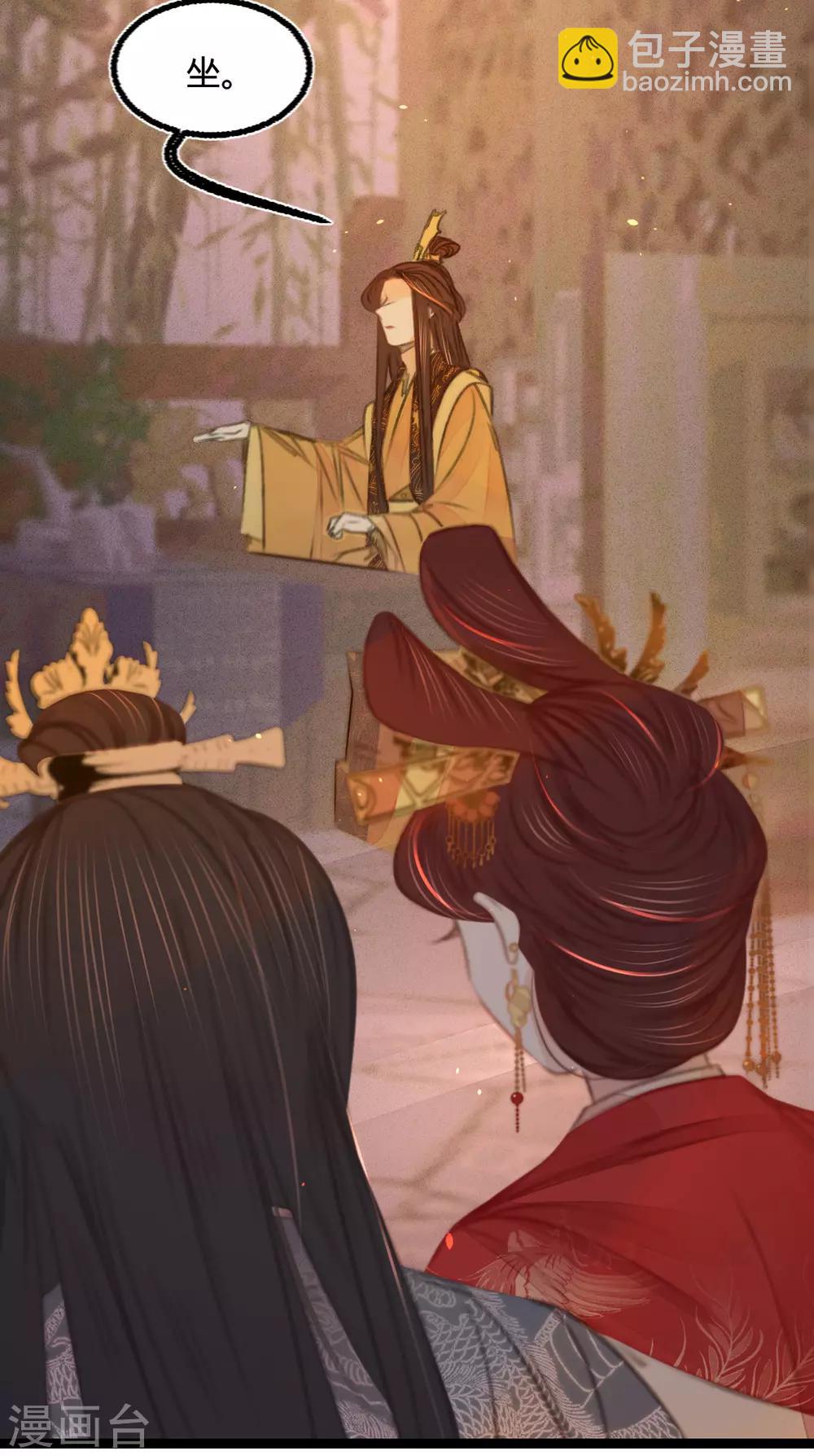 凤还朝，妖孽王爷请让道 - 第44话 原来是故人 - 5