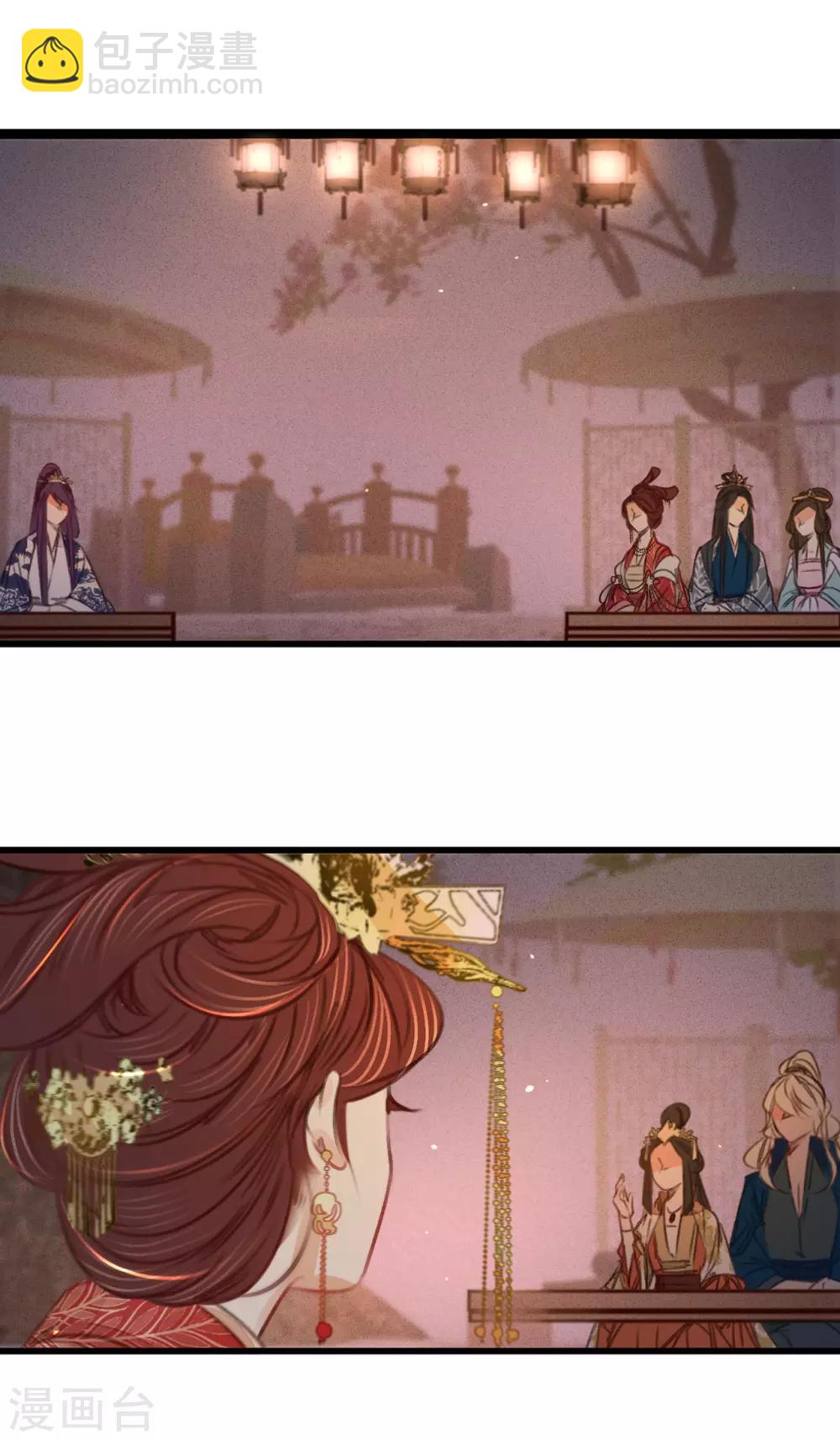 凤还朝，妖孽王爷请让道 - 第44话 原来是故人 - 5