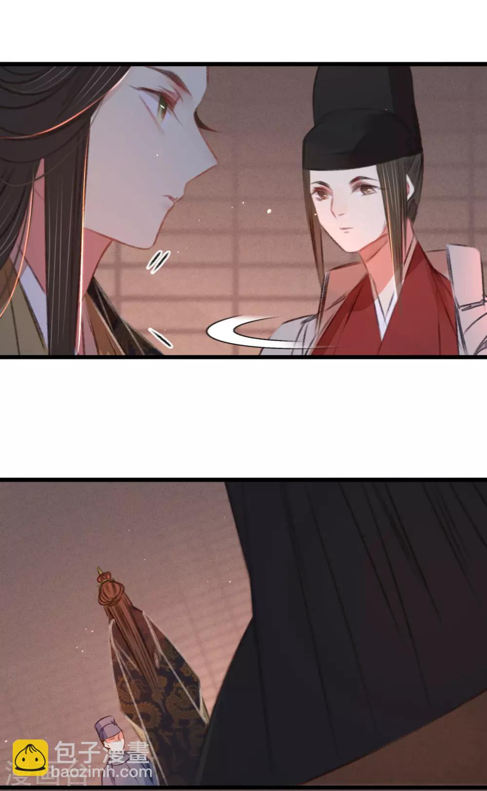 凤还朝，妖孽王爷请让道 - 第48话 南枢腰伤 - 2