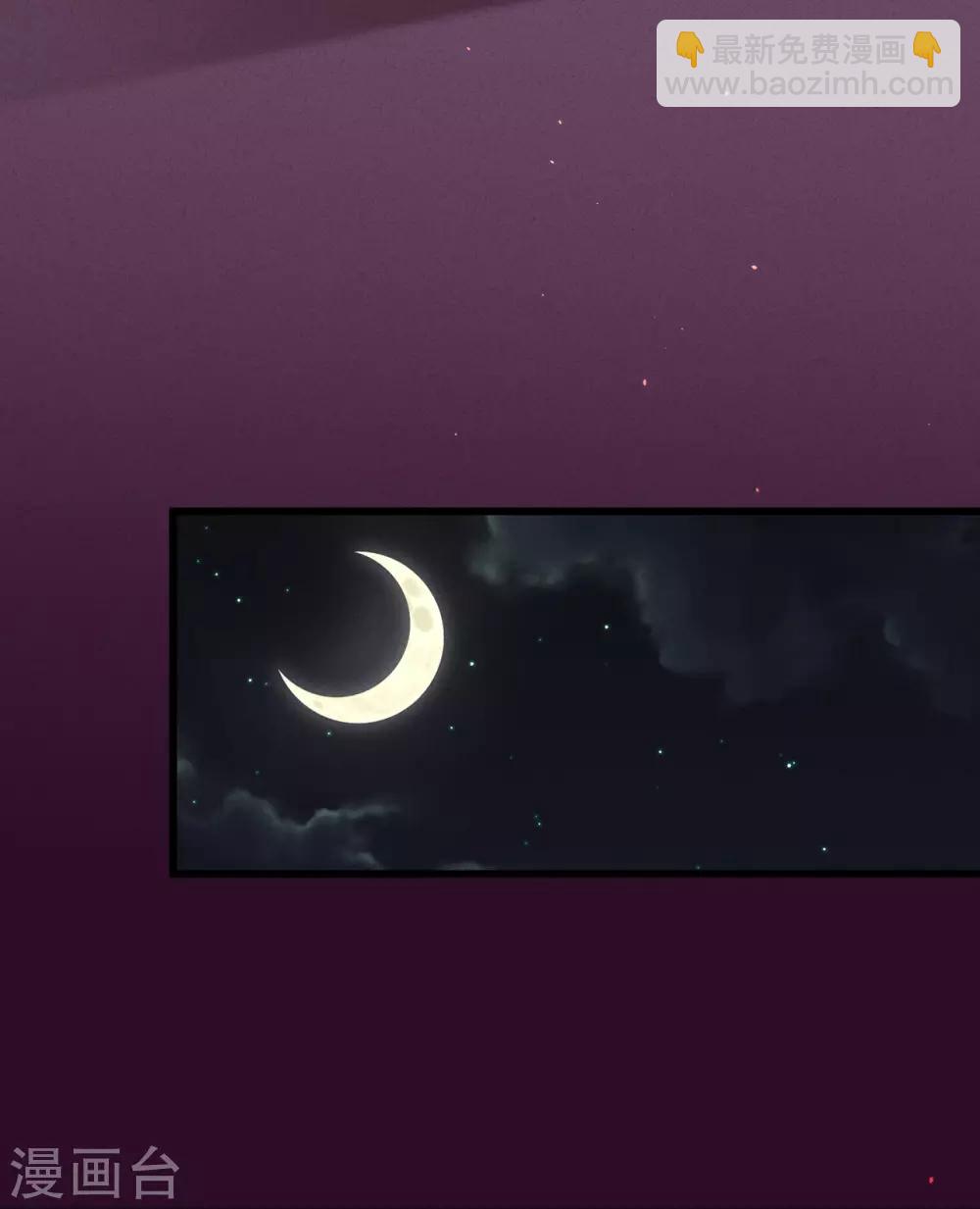 凤还朝，妖孽王爷请让道 - 第50话 百面玉公子 - 6