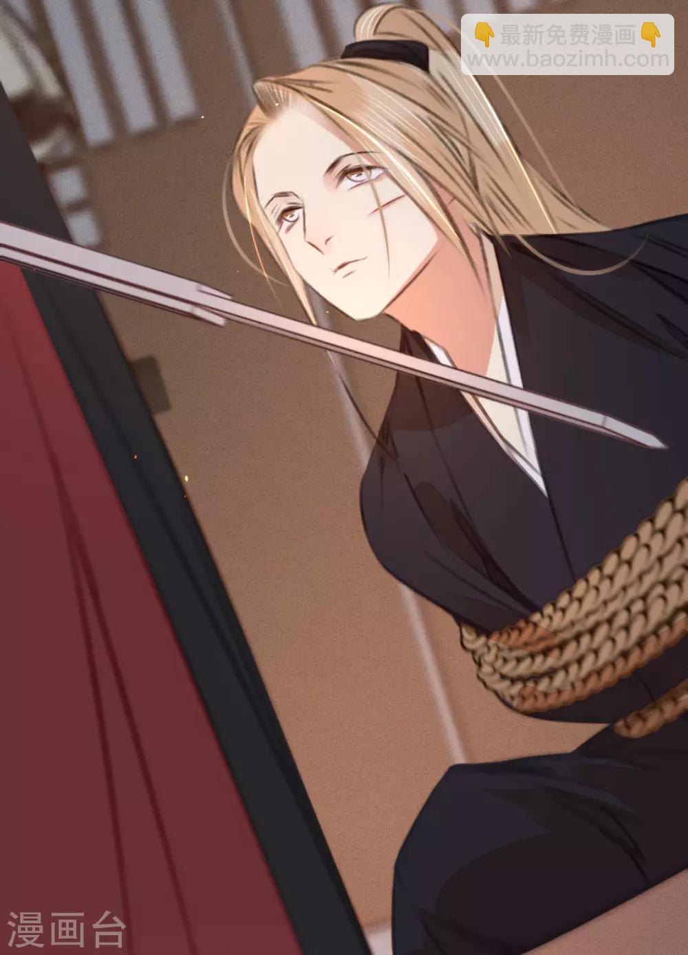 凤还朝，妖孽王爷请让道 - 第50话 百面玉公子 - 5