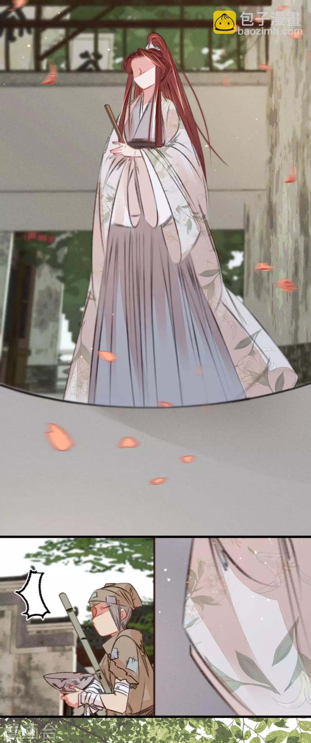 凤还朝，妖孽王爷请让道 - 第52话 西街查案 - 6