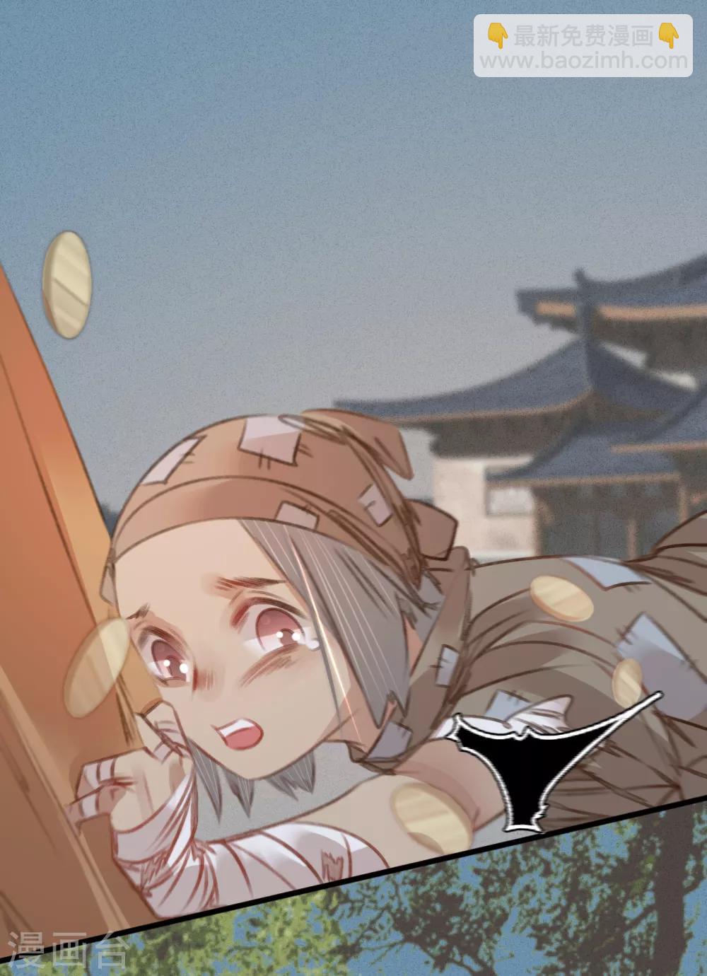 凤还朝，妖孽王爷请让道 - 第56话 水落石出(1/2) - 2