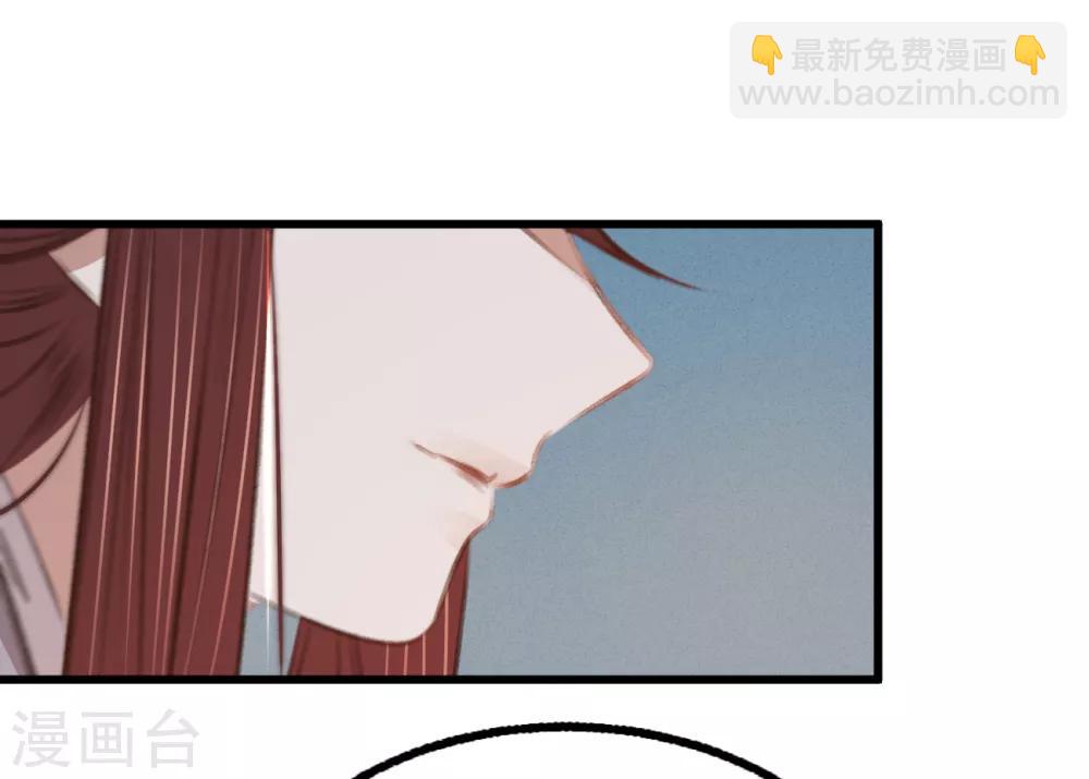 凤还朝，妖孽王爷请让道 - 第56话 水落石出(1/2) - 7