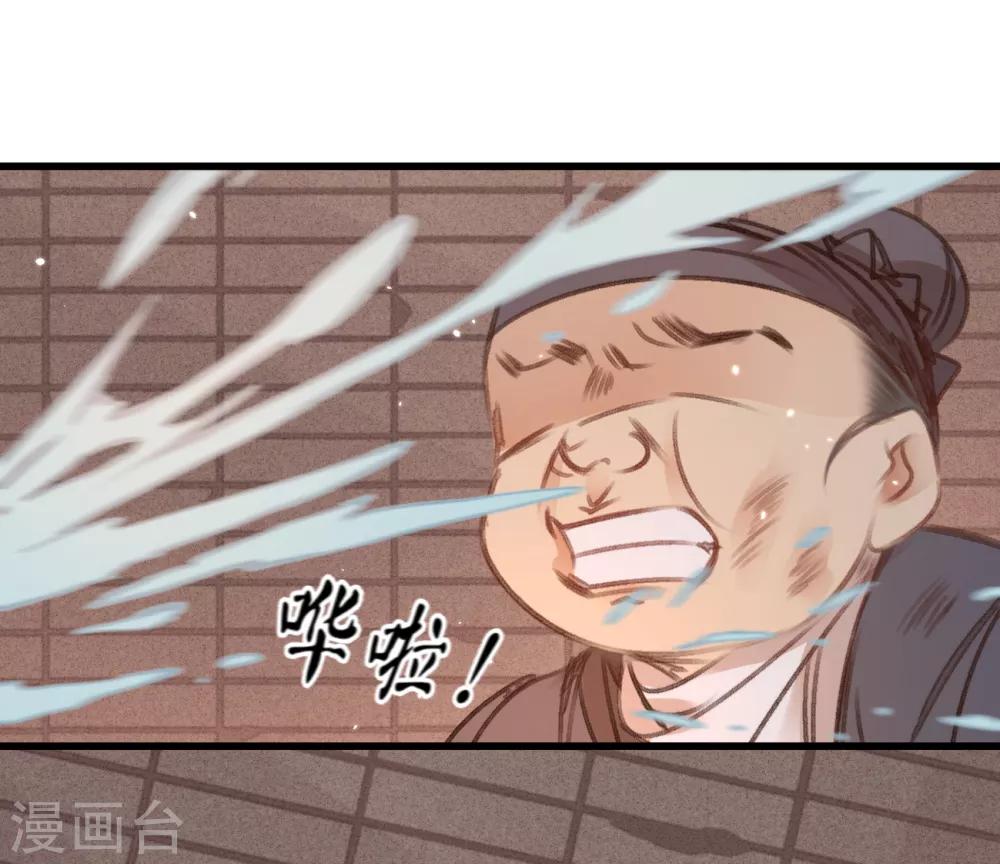 凤还朝，妖孽王爷请让道 - 第56话 水落石出(1/2) - 1