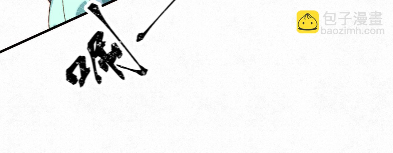 第六话 摔个屁股墩(1/4)-第7话