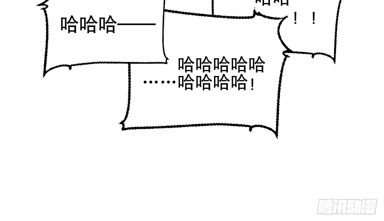 鳳還朝，妖孽王爺請讓道 - 第六話 摔個屁股墩(4/4) - 1