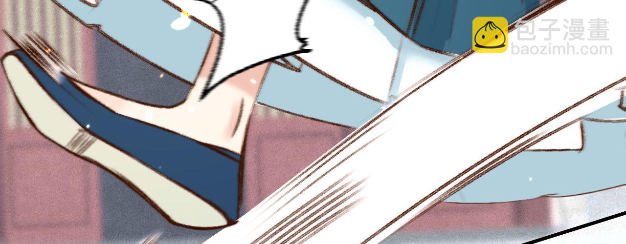 第六话 摔个屁股墩(1/4)-第7话