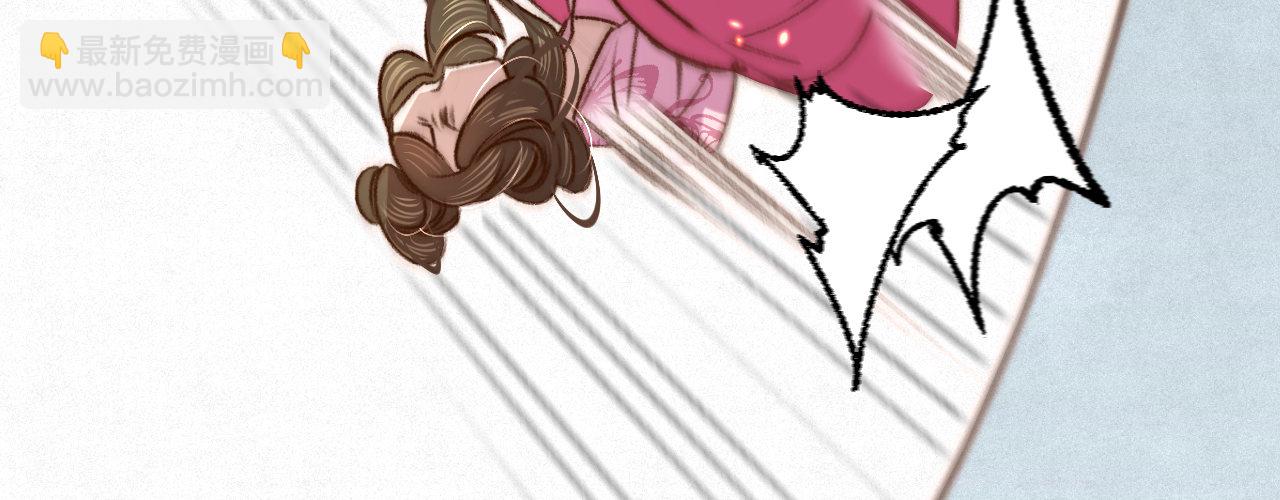 第六话 摔个屁股墩(1/4)-第7话