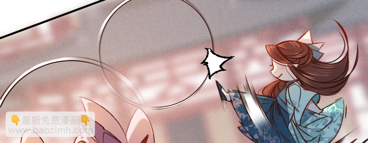 第六话 摔个屁股墩(1/4)-第7话