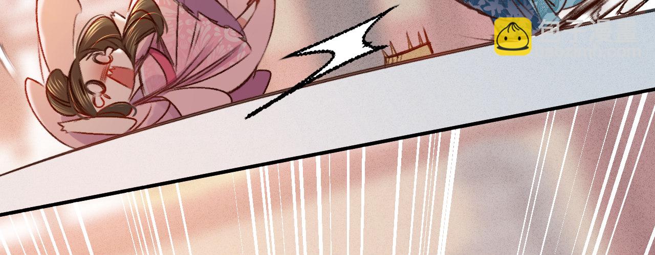 第六话 摔个屁股墩(1/4)-第7话