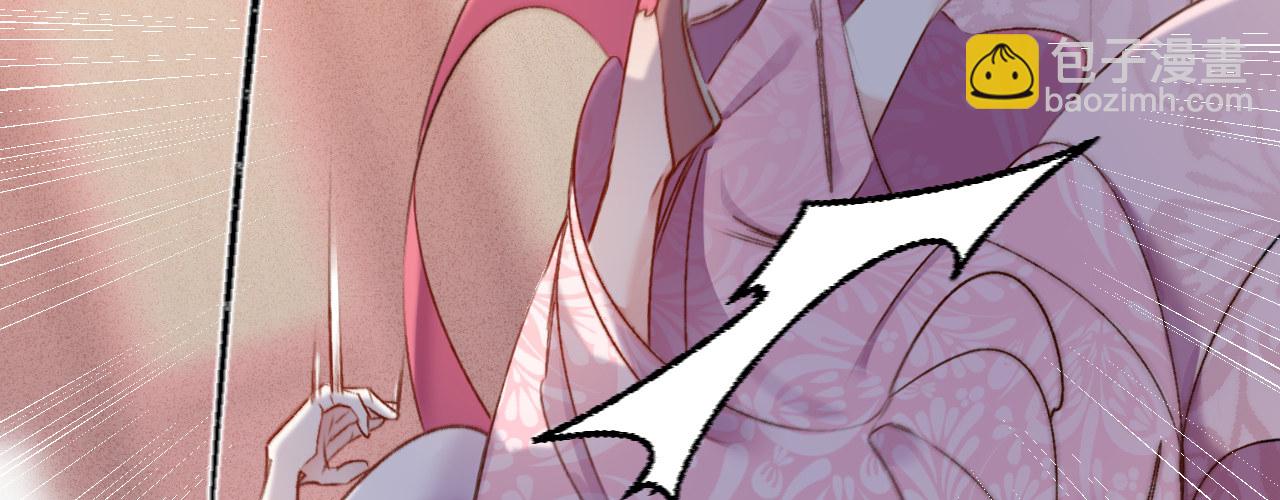 第六话 摔个屁股墩(1/4)-第7话