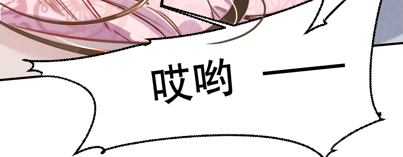 第六话 摔个屁股墩(1/4)-第7话